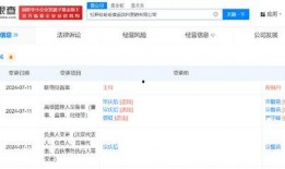 刘律平台爆料最新消息