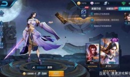 露娜台词爆料视频大全最新