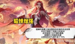 李逍遥返场最新爆料视频