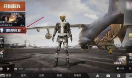 和平精英第3季爆料最新,全新爆料，战火再燃，神秘势力悄然崛起！