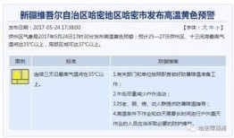 许州新闻最新爆料消息,最新爆料事件背后的真相