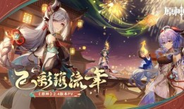 申鹤卡池最新爆料