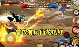 秽土鼬普攻最新爆料图