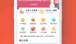 最新占卜爆料软件,最新占卜爆料软件，带你探索神秘命运之谜