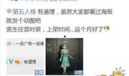 第5人格初晴最新爆料,揭秘第5人格神秘角色与剧情走向