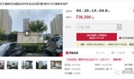 太华爆料视频最新一期