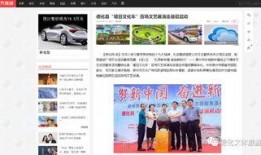 德化新闻爆料网站大全最新,最新资讯一手掌握